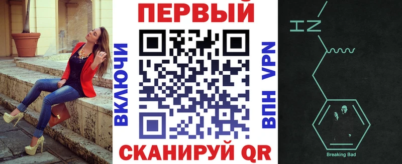 мега как зайти  Ангарск  Amphetamine Розовый  купить  