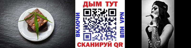 Cannafood конопля  купить наркотики сайты  Ангарск 