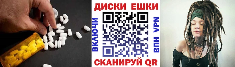 Ecstasy mix  магазин    Ангарск 