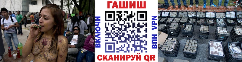 цены   Ангарск  ГАШИШ Ice-O-Lator 