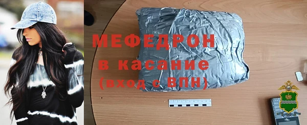 прущие грибы Богданович
