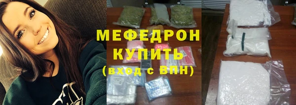 кристаллы Богородск