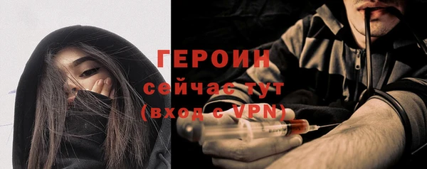 альфа пвп Богородицк