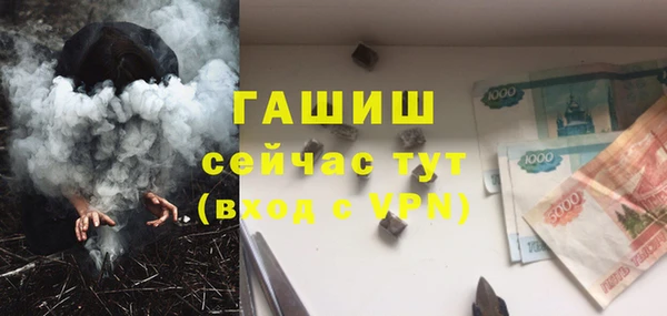 альфа пвп Богородицк