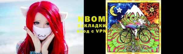 кристаллы Богородск