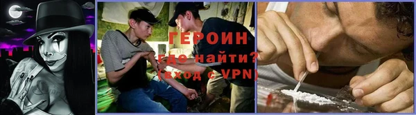 кристаллы Богородск
