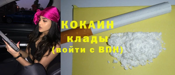 альфа пвп Богородицк