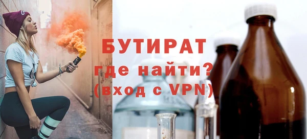 альфа пвп Богородицк