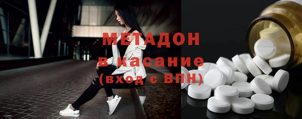 эйфоретик Беломорск