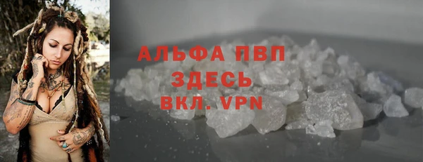 кристаллы Богородск