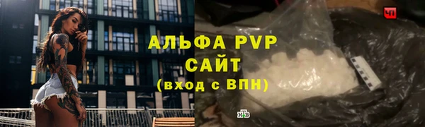 кристаллы Богородск