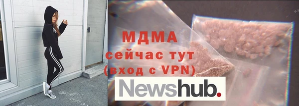кристаллы Богородск