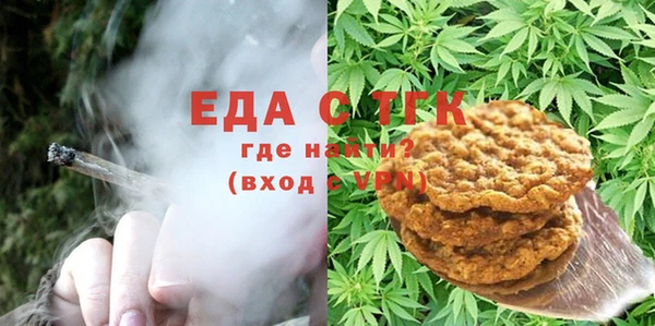 альфа пвп Богородицк