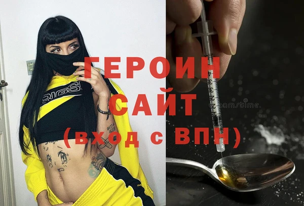 альфа пвп Богородицк