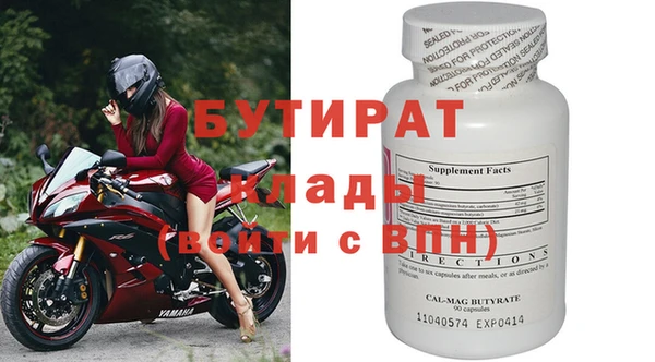 кристаллы Богородск