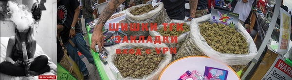 альфа пвп Богородицк