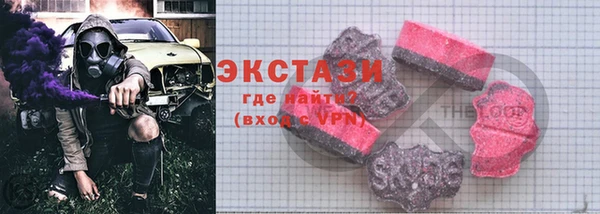 кристаллы Богородск