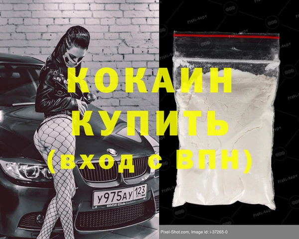 кристаллы Богородск