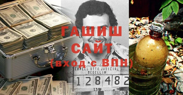 кристаллы Богородск