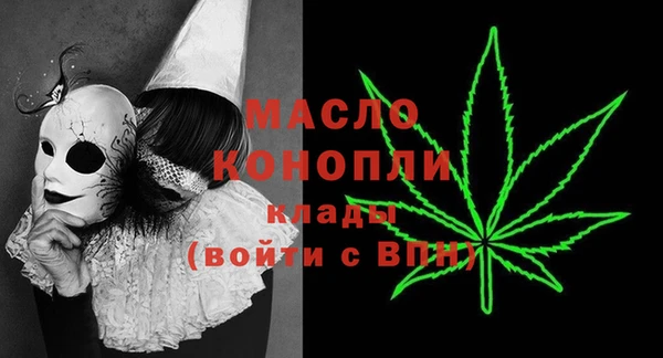 прущие грибы Богданович
