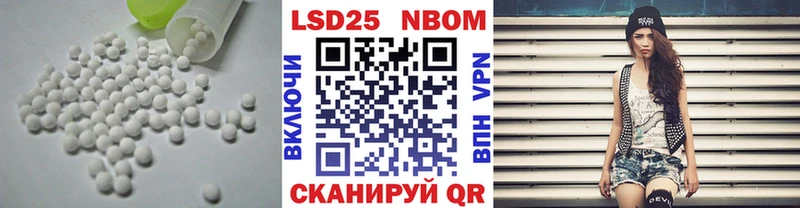 Лсд 25 экстази ecstasy  Ангарск 