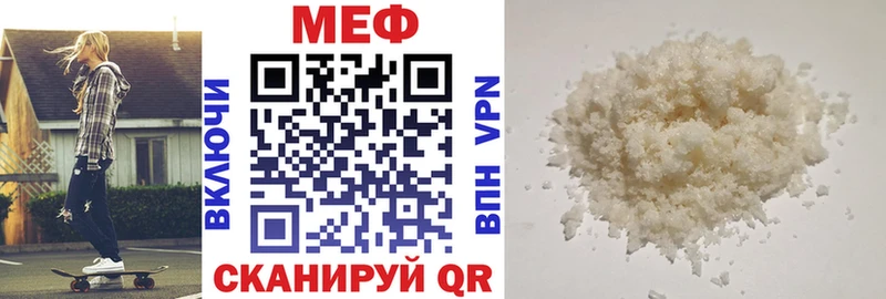 blacksprut сайт Ангарск МЯУ-МЯУ мяу мяу где можно купить