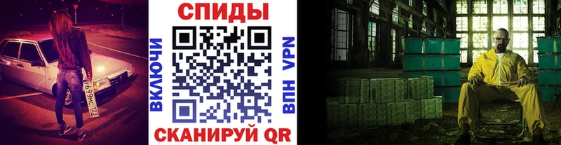 Первитин пудра  OMG вход  Ангарск  купить  сайты 